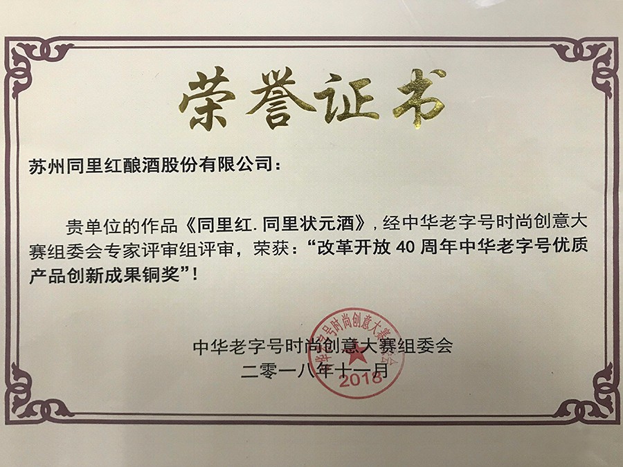 微信圖片_20181129135838.jpg