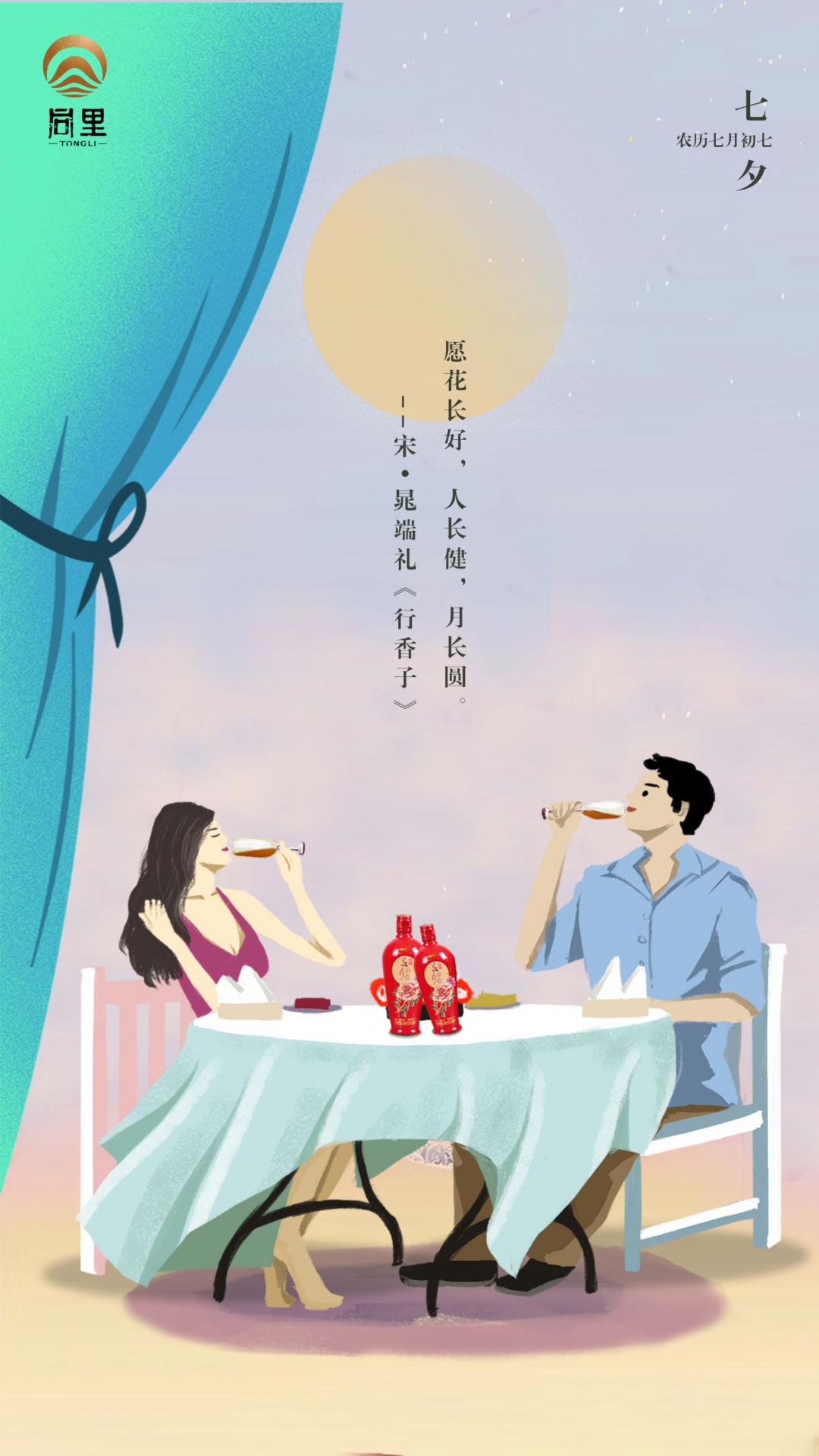 微信圖片_2019080618183  7.jpg 微信圖片_2019080618183  7.jpg