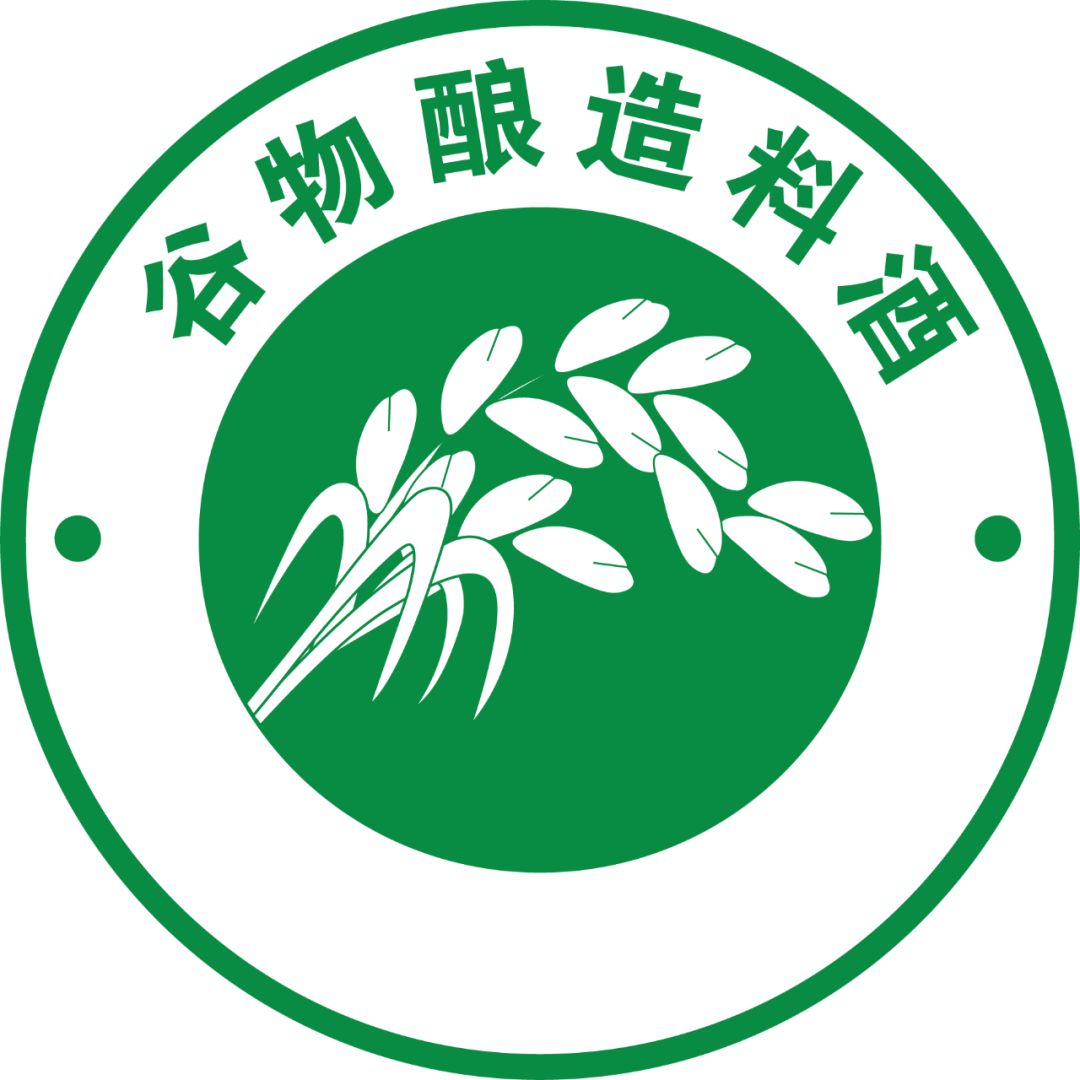 釀酒.jpg 釀酒.jpg