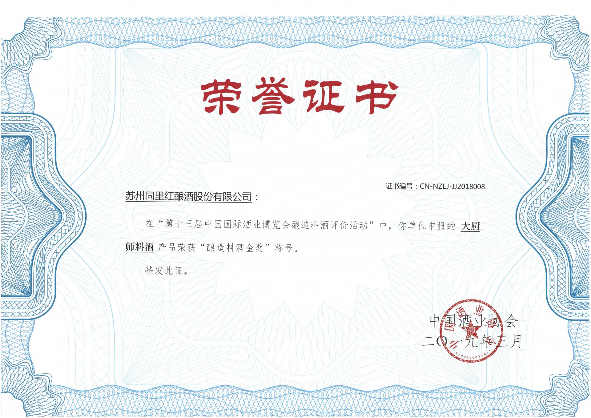 證書.jpg 證書.jpg