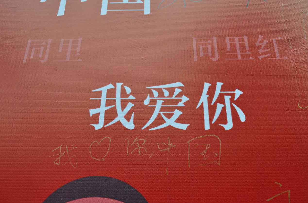 國慶2.png 國慶2.png
