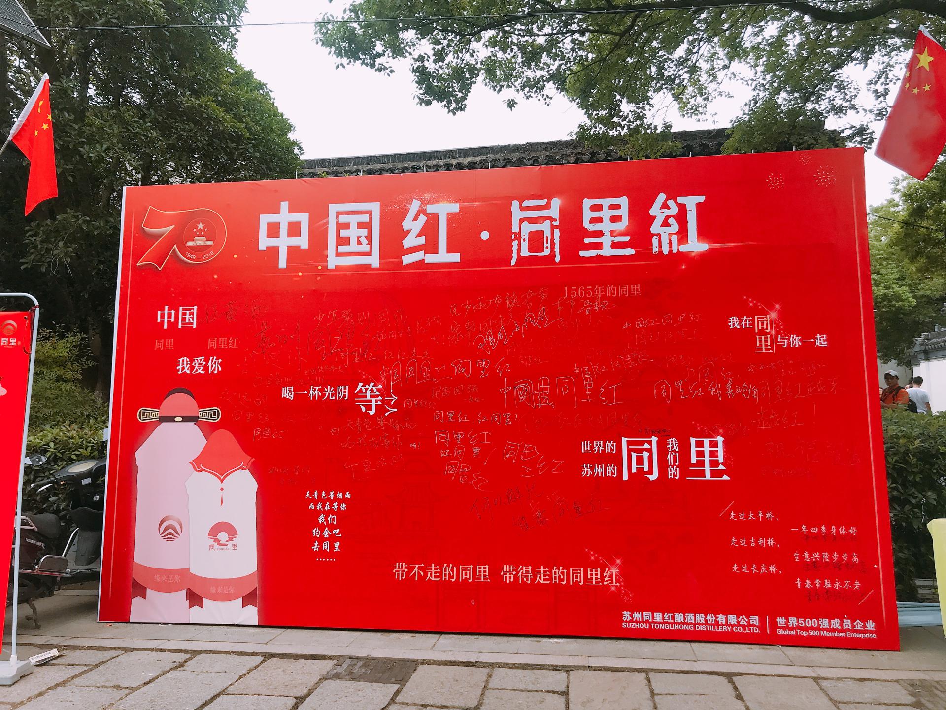 國慶5.jpg 國慶5.jpg