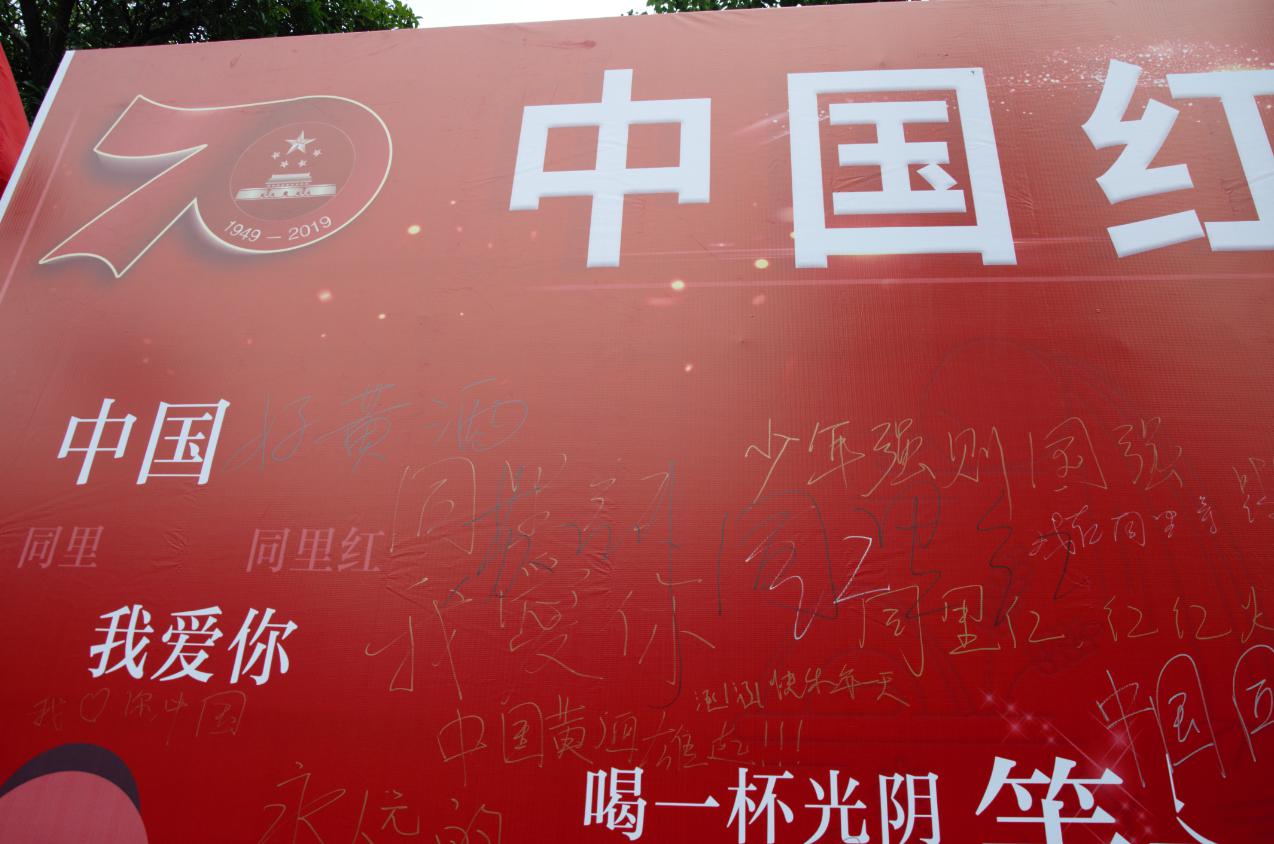 國慶10.png 國慶10.png