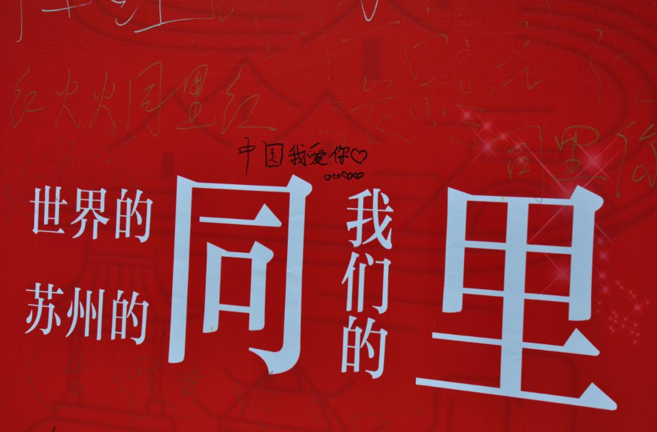 國慶4.png 國慶4.png