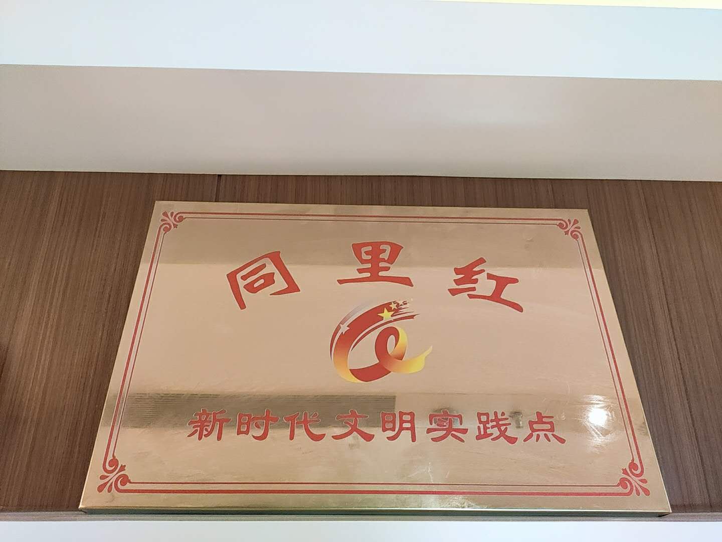 微信圖片_20200429112031.jpg 微信圖片_20200429112031.jpg