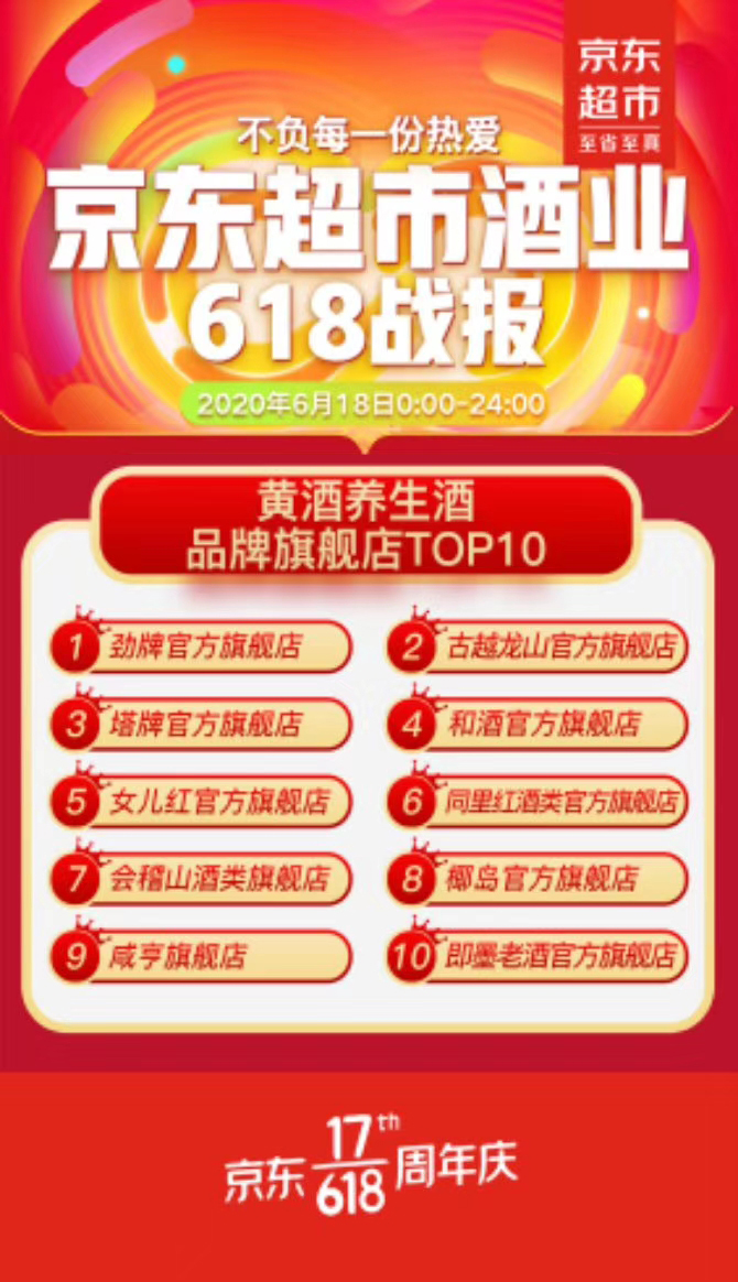 微信圖片_20200620140719.jpg 微信圖片_20200620140719.jpg